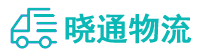 成都到平乡县物流公司